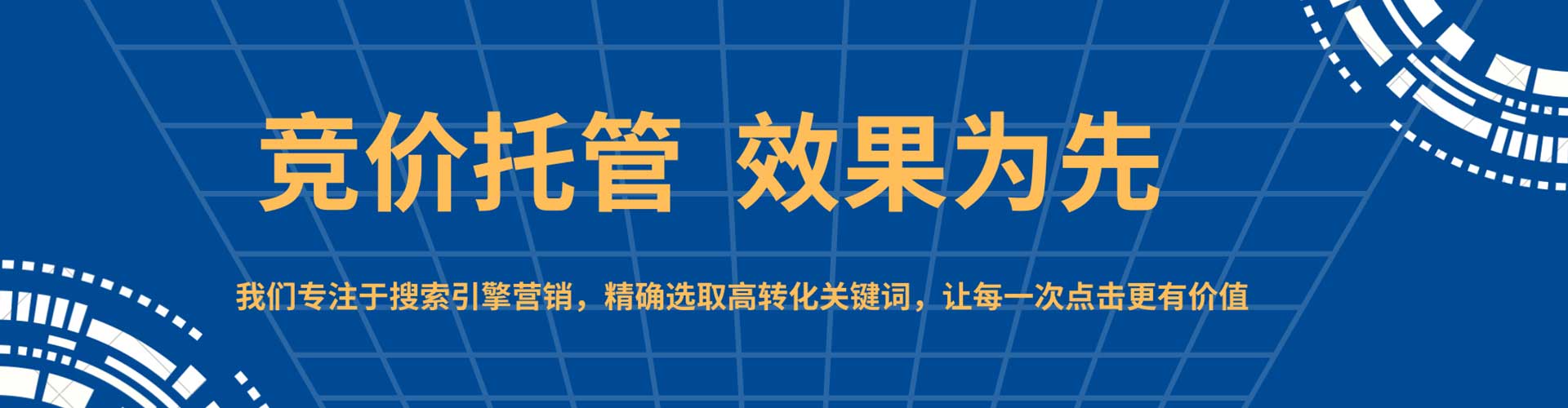 西盟信息流大师